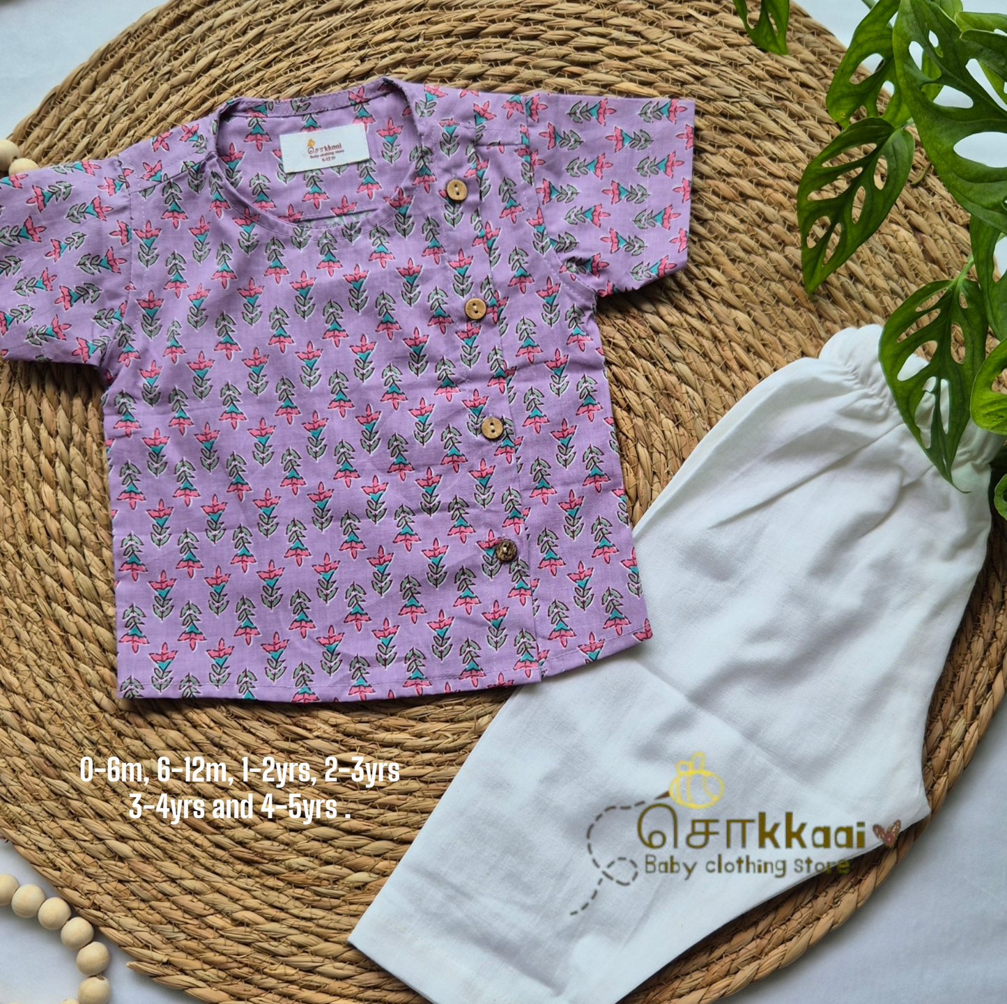 Short Sleeve Purple Kurta/ Jippa (Nb - 5years)