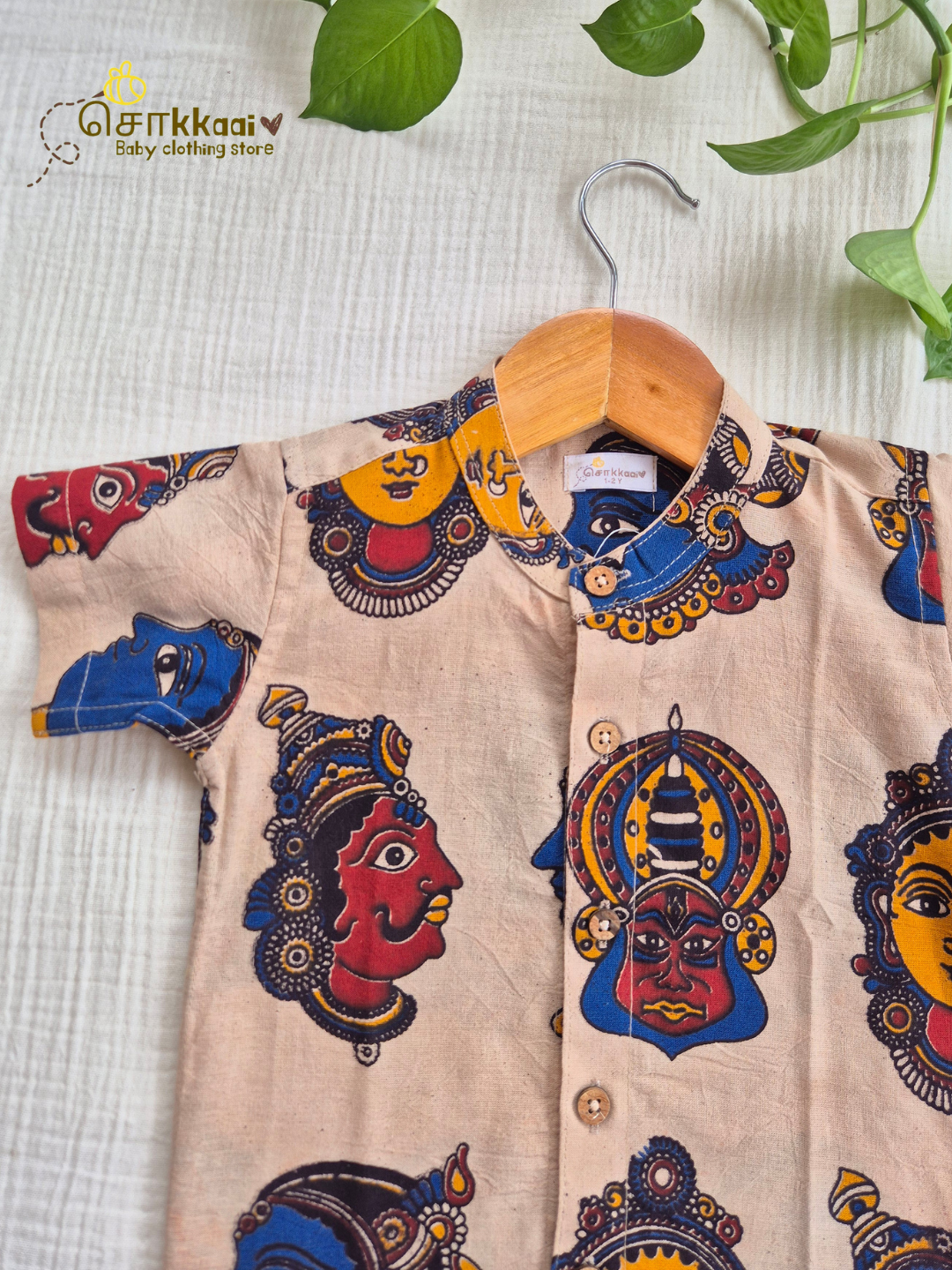 Heritage Mural Kalamkari Mandarin Collar Shirt (0-6yrs) - Son