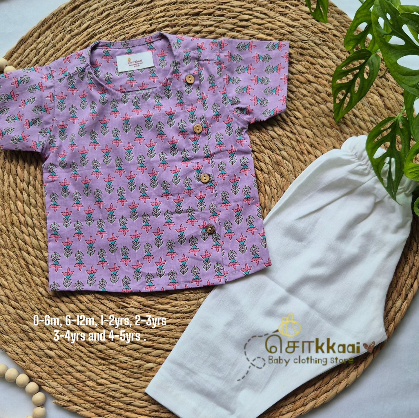 Short Sleeve Purple Kurta/ Jippa  (Nb - 5years)